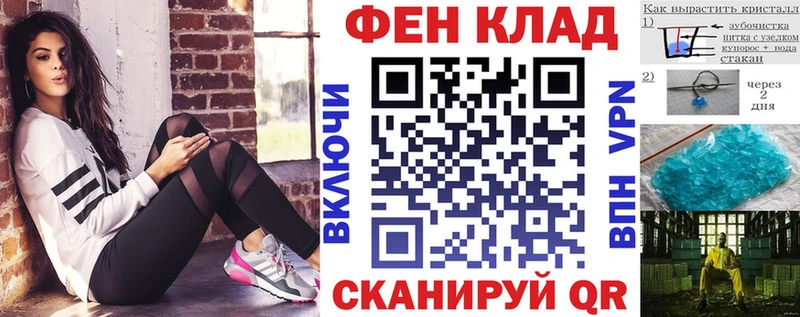 Амфетамин 97%  Купить  Енисейск 