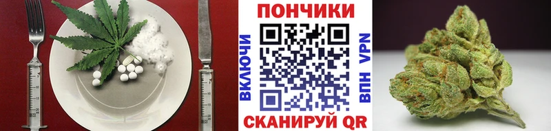 Cannafood конопля  Купить  Енисейск 