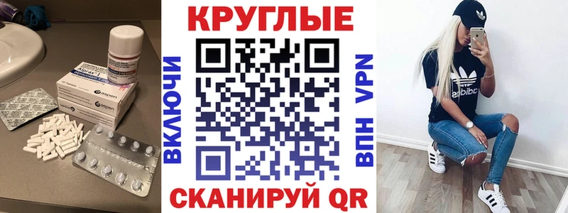 Купить где  Енисейск  Экстази Cube 
