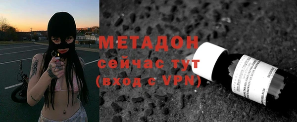 кокаин VHQ Балахна