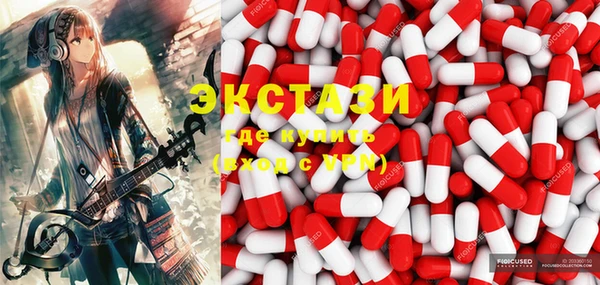 прущие грибы Балабаново