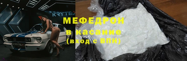 прущие грибы Балабаново