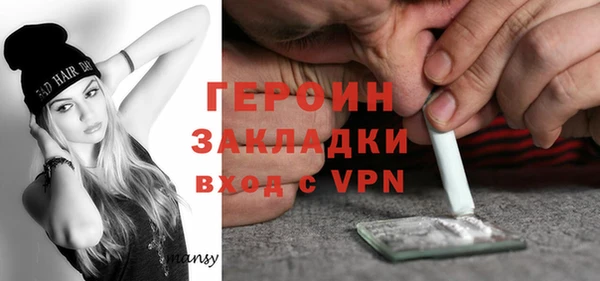 прущие грибы Балабаново