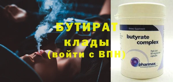 кокаин VHQ Балахна