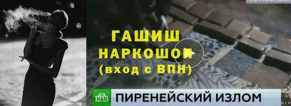 кокаин VHQ Балахна
