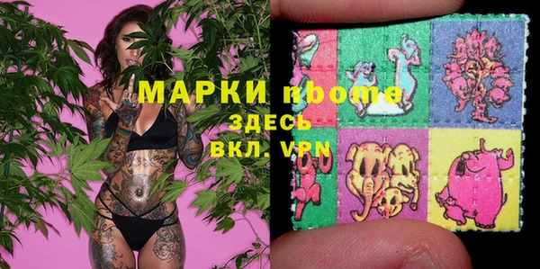 кокаин VHQ Балахна