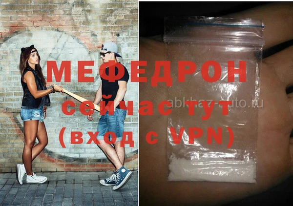 прущие грибы Балабаново