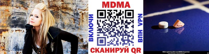 Купить где  Енисейск  МДМА VHQ 
