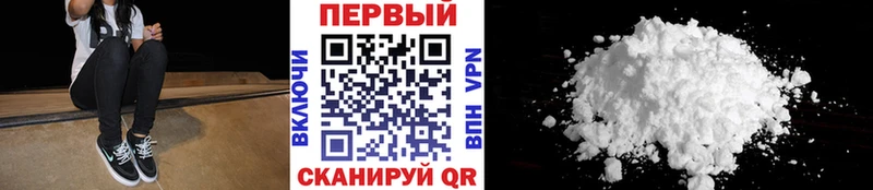 Купить где Енисейск МЕТАМФЕТАМИН винт