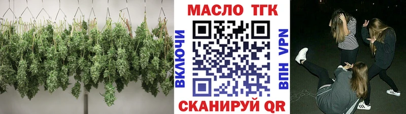 Купить где  Енисейск  ТГК THC oil 