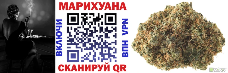 Купить Енисейск Бошки Шишки OG Kush